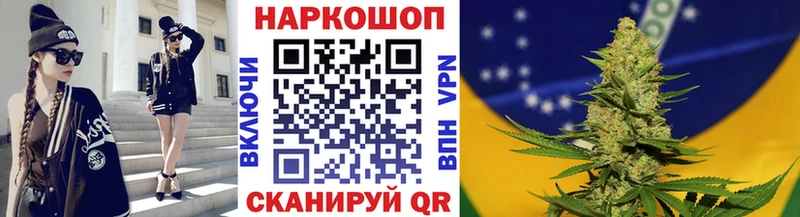 Купить наркотики сайты Любим ГАШ Канабис Мефедрон