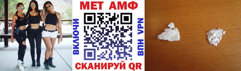 Амфетамин 98% Любим