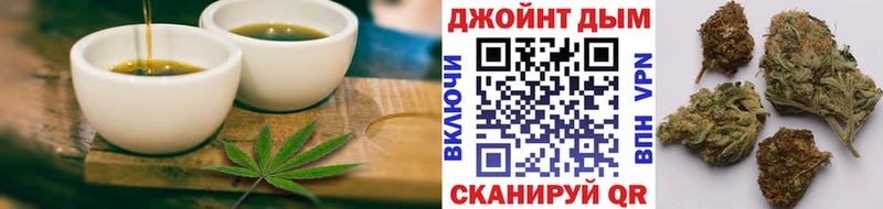 блэк спрут ссылки  Любим  Печенье с ТГК марихуана  дарнет шоп 