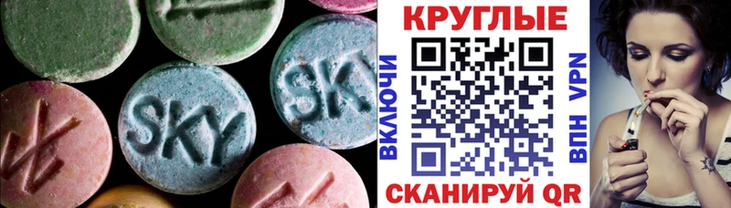 Экстази Cube  Любим 