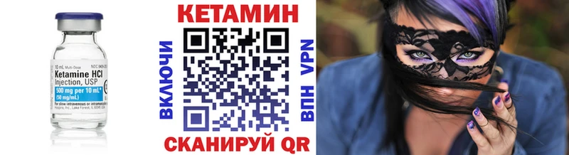 КЕТАМИН ketamine  Любим 