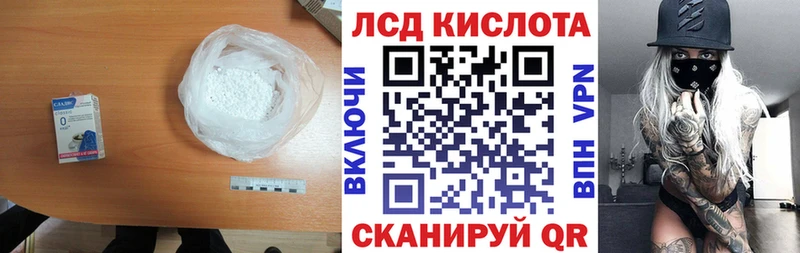 LSD-25 экстази кислота Любим