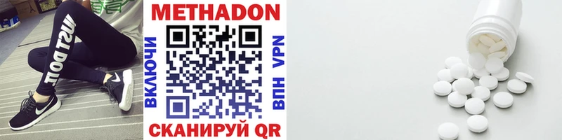 Метадон кристалл  наркошоп  Любим 